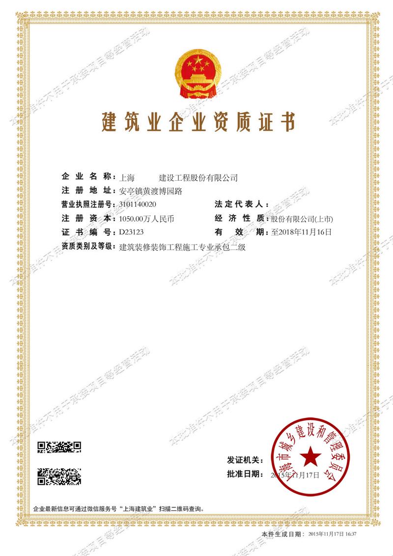 建筑劳务分包市场:趋势与挑战