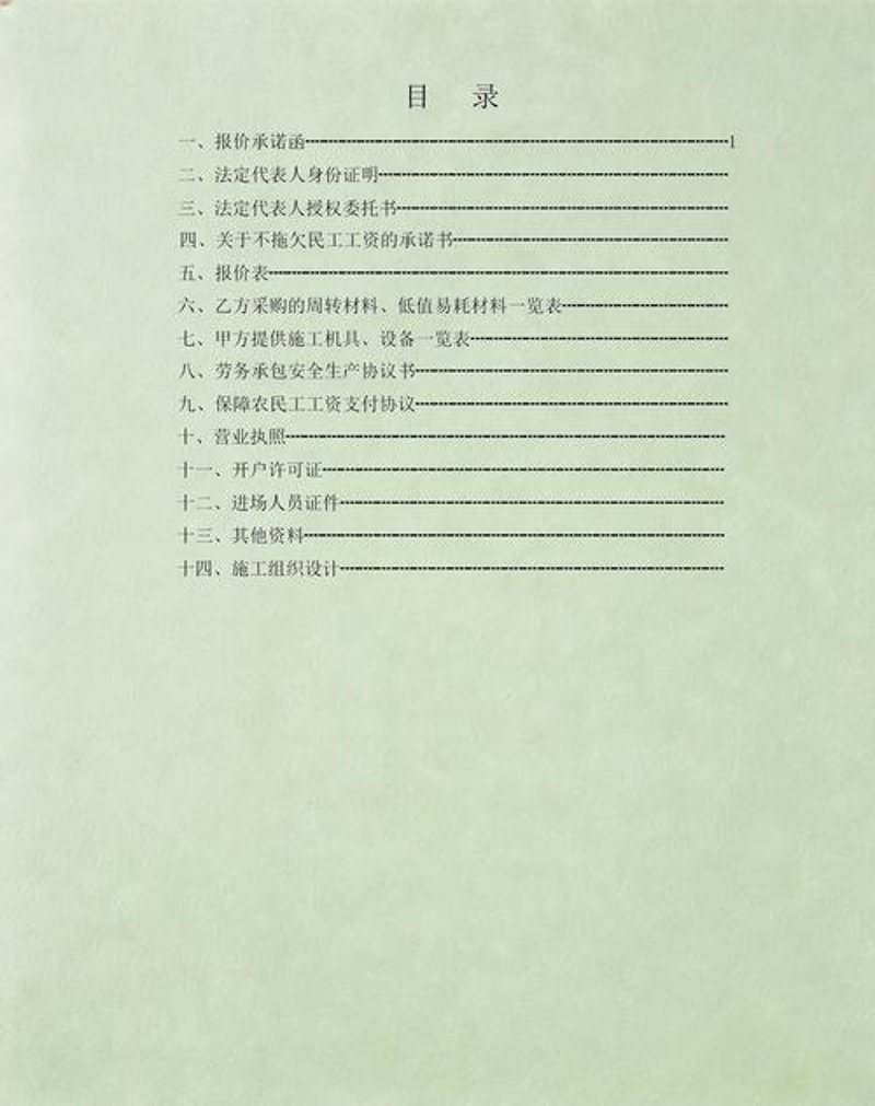 重庆建筑劳务分包:产业链的转型升级